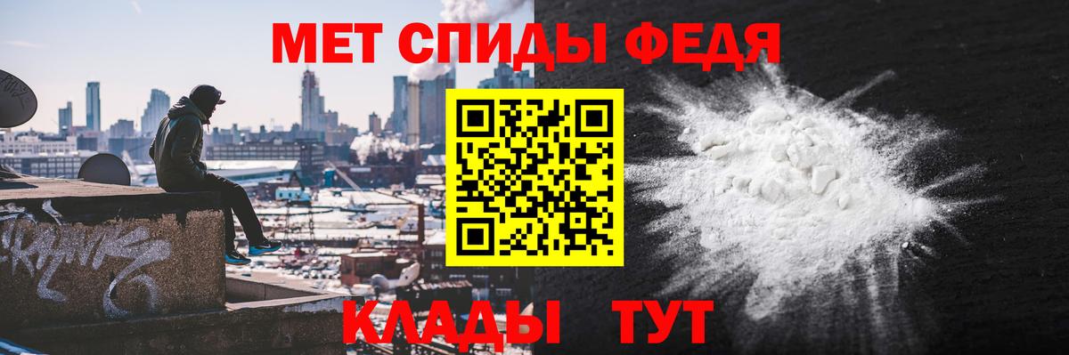 АМФЕТАМИН  Вход с VPN  Новый Уренгой  АМФ 98% 