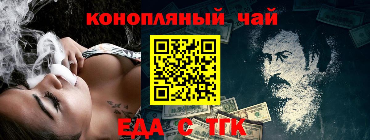 Canna-Cookies марихуана  Вход с VPN  Новый Уренгой 
