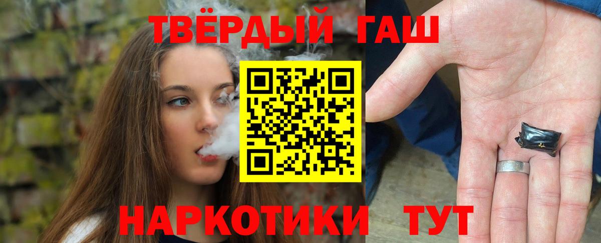 ГАШ Ice-O-Lator Новый Уренгой