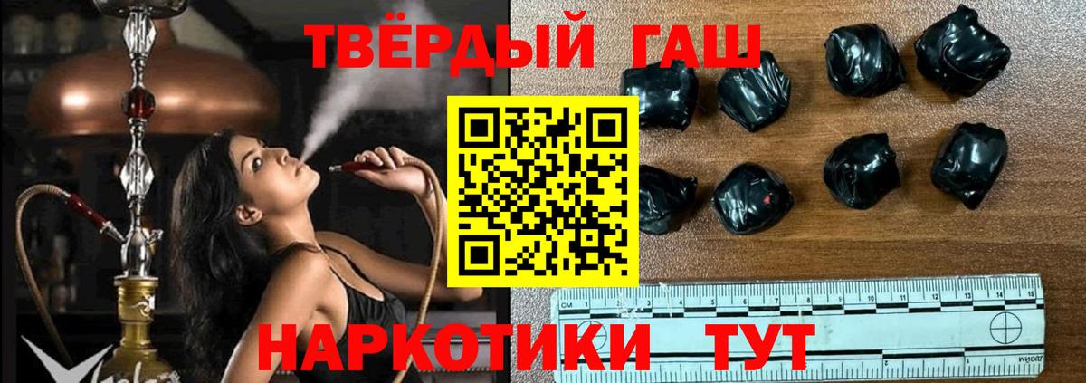 Гашиш hashish  Вход с VPN  ГАШИШ  продажа наркотиков  Новый Уренгой 