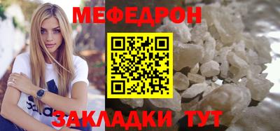 mix Тула