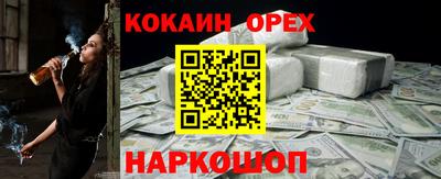 винт Тулун