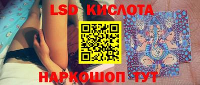 ГАЛЛЮЦИНОГЕННЫЕ ГРИБЫ Туймазы