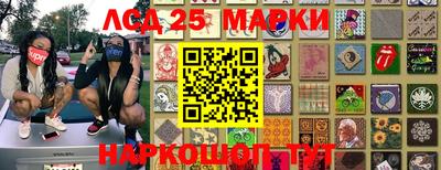 ГАЛЛЮЦИНОГЕННЫЕ ГРИБЫ Туймазы