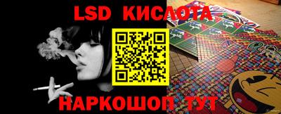 ГАЛЛЮЦИНОГЕННЫЕ ГРИБЫ Туймазы