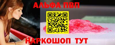 винт Тулун