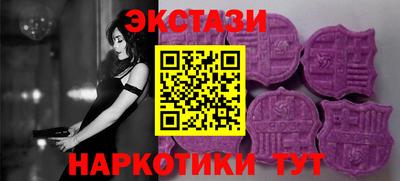 ГАЛЛЮЦИНОГЕННЫЕ ГРИБЫ Туймазы