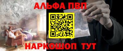 винт Тулун