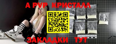 винт Тулун