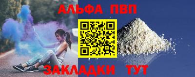 винт Тулун
