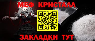 mix Тула
