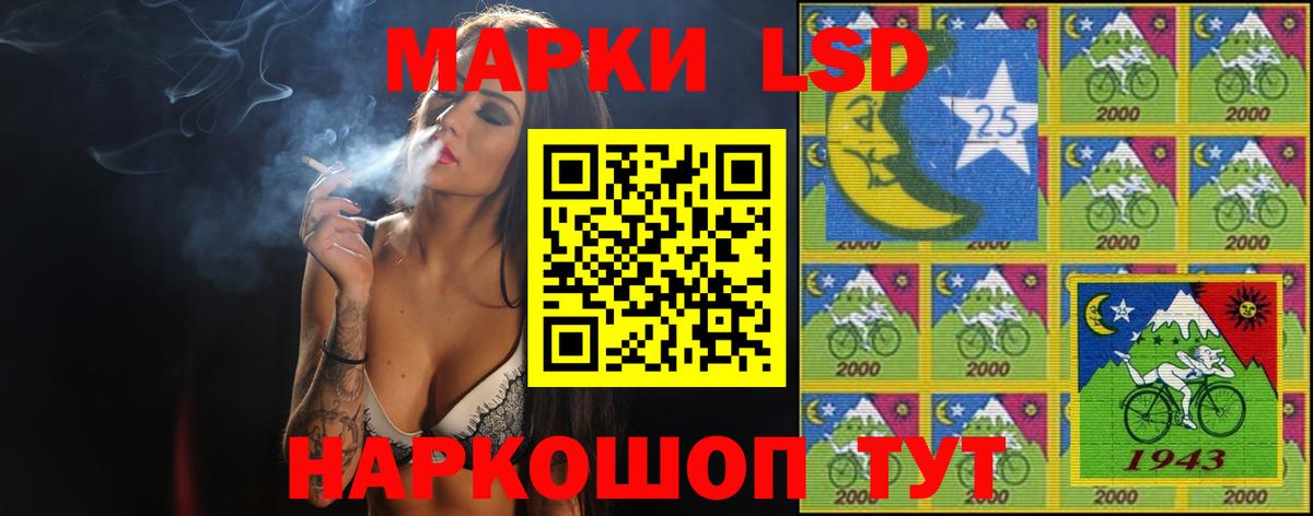 LSD-25 экстази кислота Новый Уренгой