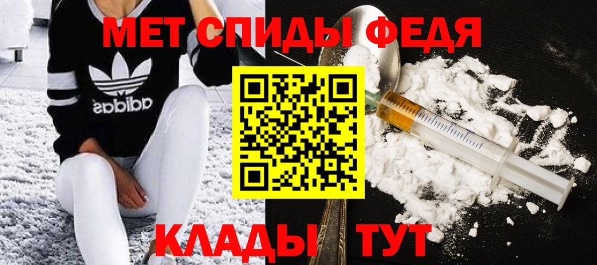 Новый Уренгой  МЕТАМФЕТАМИН  Вход с VPN  Метамфетамин винт 
