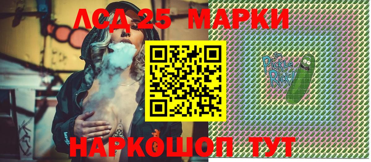 Новый Уренгой  Марки 25I-NBOMe 1,8мг  Вход с VPN  Марки 25I-NBOMe 1,8мг 