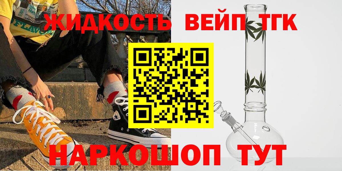 Дистиллят ТГК концентрат Новый Уренгой