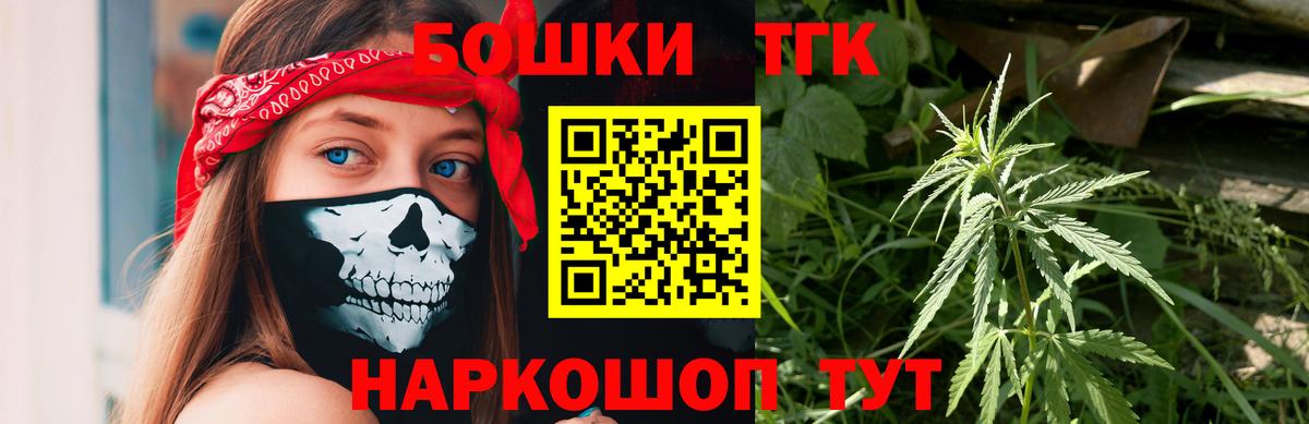 МАРИХУАНА семена  Бошки марихуана конопля  Вход с VPN  Каннабис семена  Новый Уренгой 